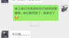 广州小姐姐聊天,解锁广州生活风情