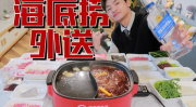 韩国两个小姐姐吃火锅,美味共享的温馨时光
