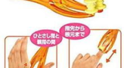 私密处按摩器